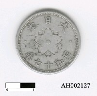 藏品(日本十錢硬幣)的圖片